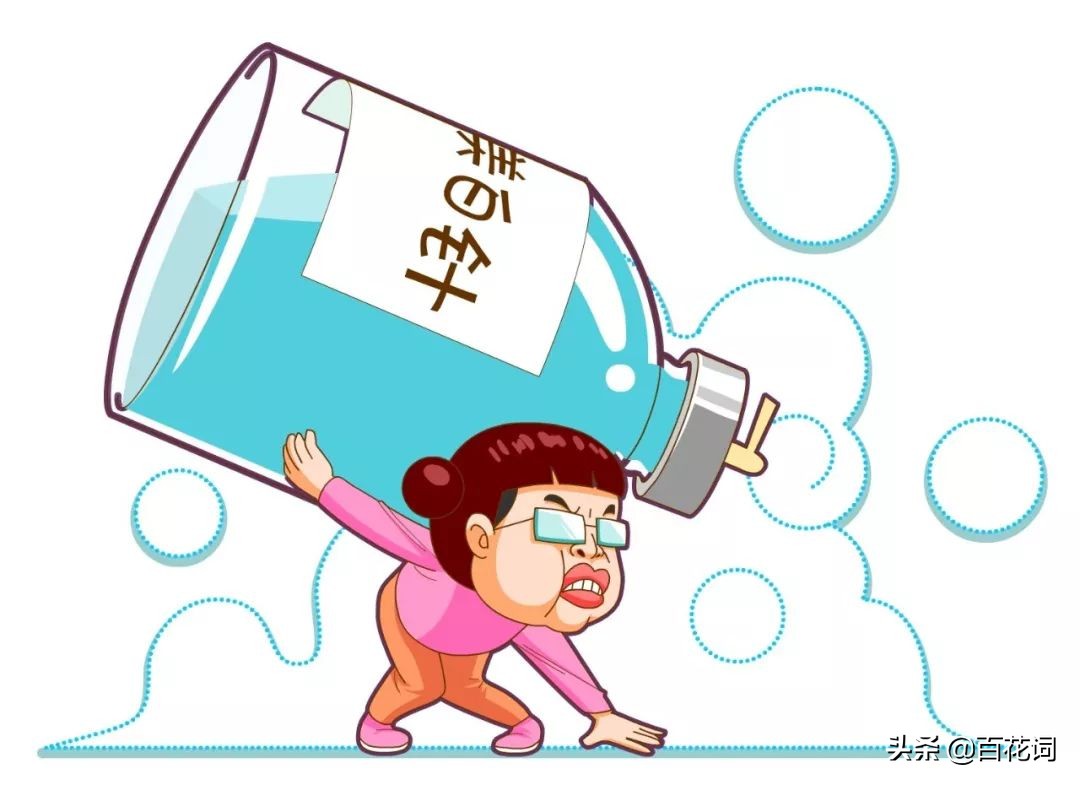 臻萃亮肤精华液,百花词舒颜修护精粹水