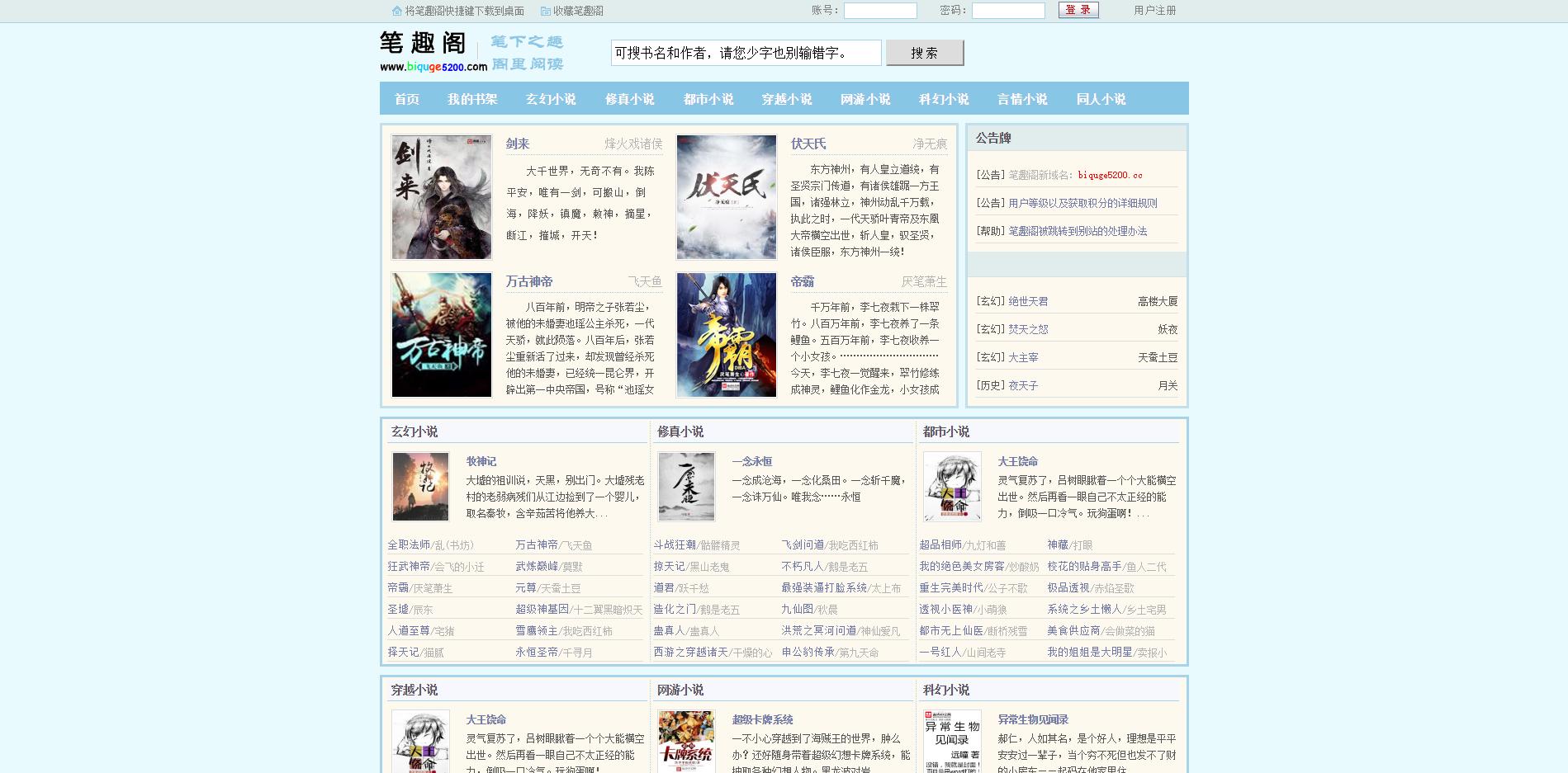 资源网站你们懂得！嘿嘿嘿