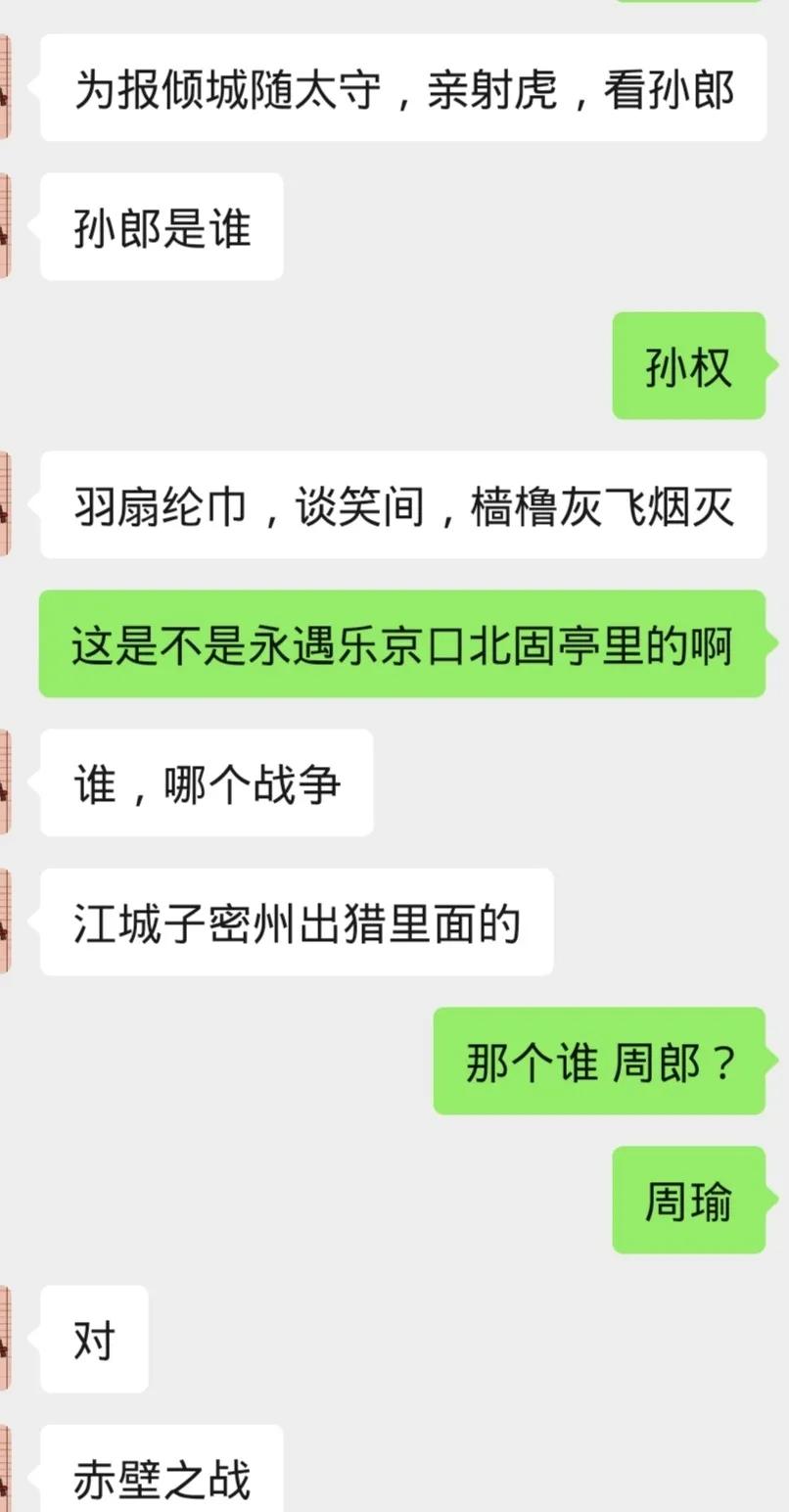 心累的考编之路没有一点思路,考编之路坎坷屡败