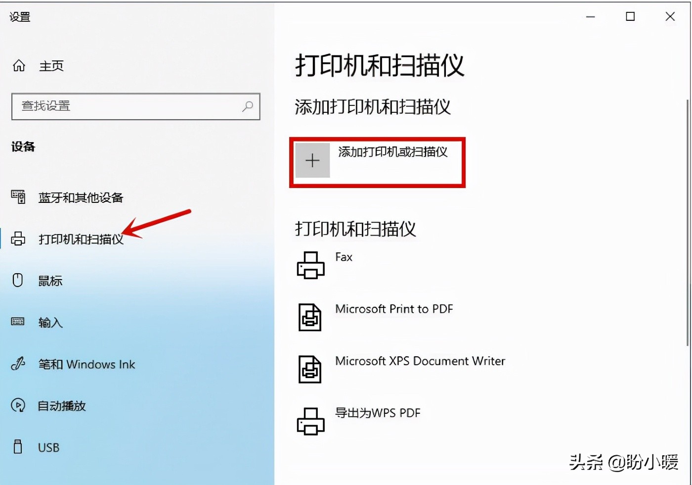 如何安装局域网打印机到电脑,怎么在局域网内查找并安装打印机