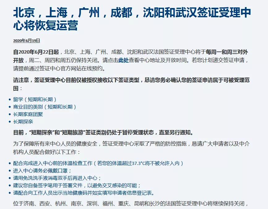 英法德哪个国家签证容易,英法签证