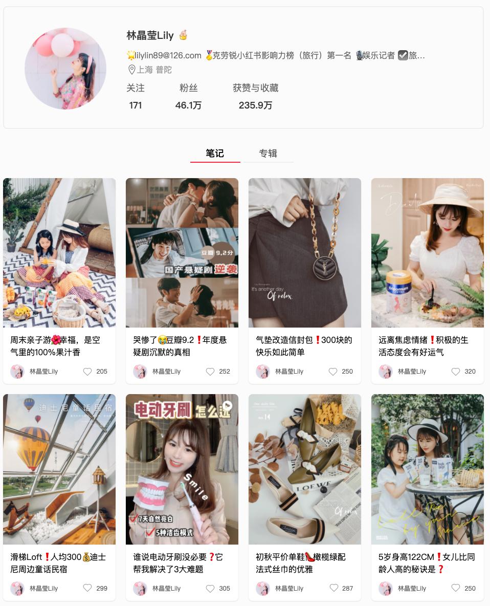 小红书种草到底有什么技巧怎么做,小红书种草笔记怎么注册