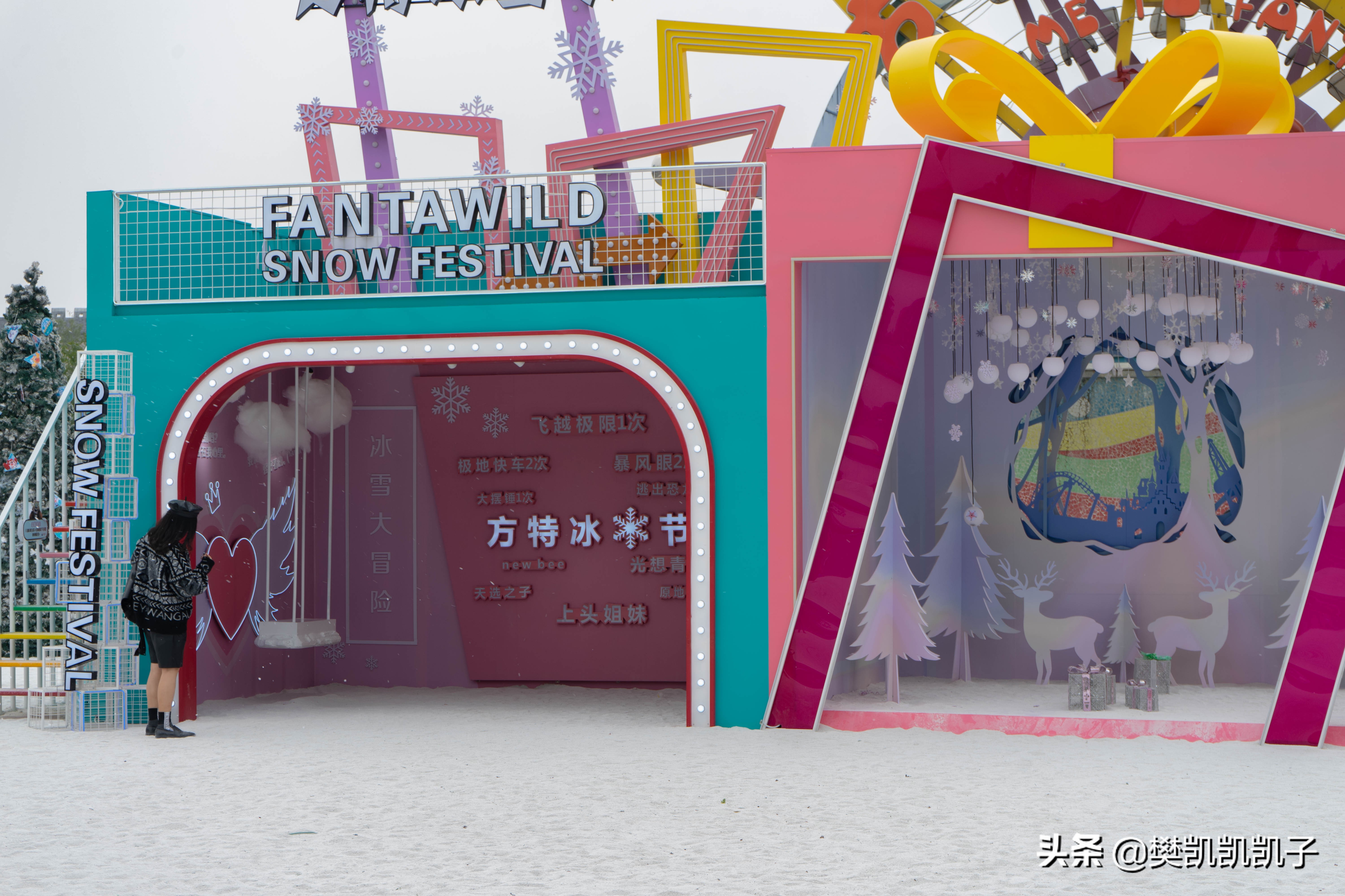 厦门方特冰雪节巡游几点,厦门方特圣诞节有飘雪吗