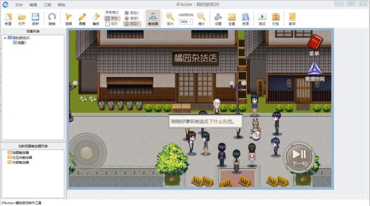 免编程游戏开发,哪些免编程的游戏开发软件