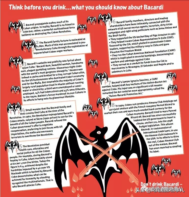 百加得朗姆和朗姆有什么区别,百加得朗姆和古贝塔朗姆