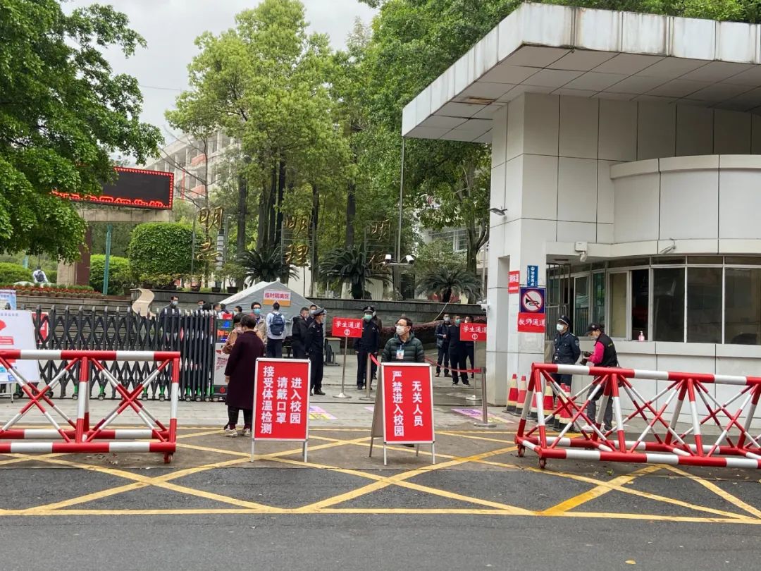 三明市开学第一课视频,福建三明开学日期