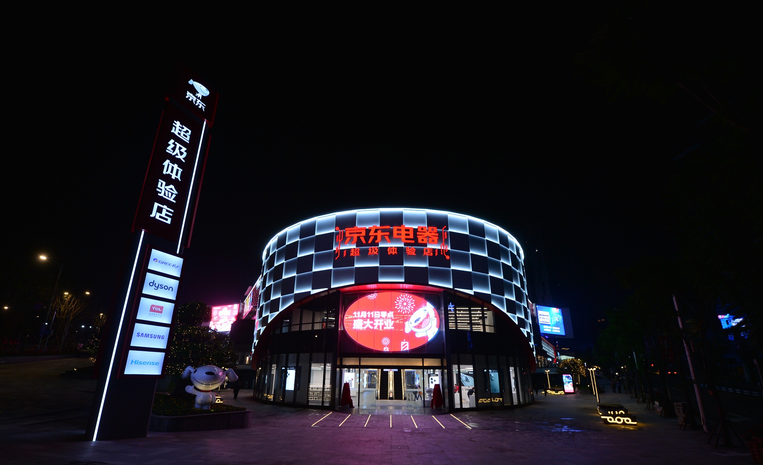 京东全球首家线下体验店,京东电器线下门店迎来11.11开门红