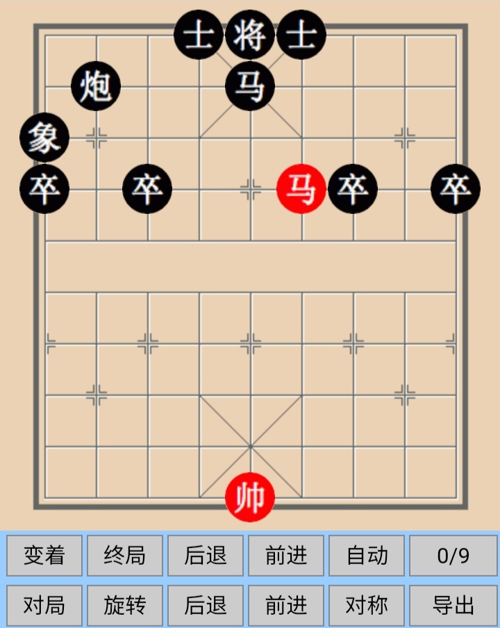 《梅香轩诗话》橘中系列（5）:宋祖输山