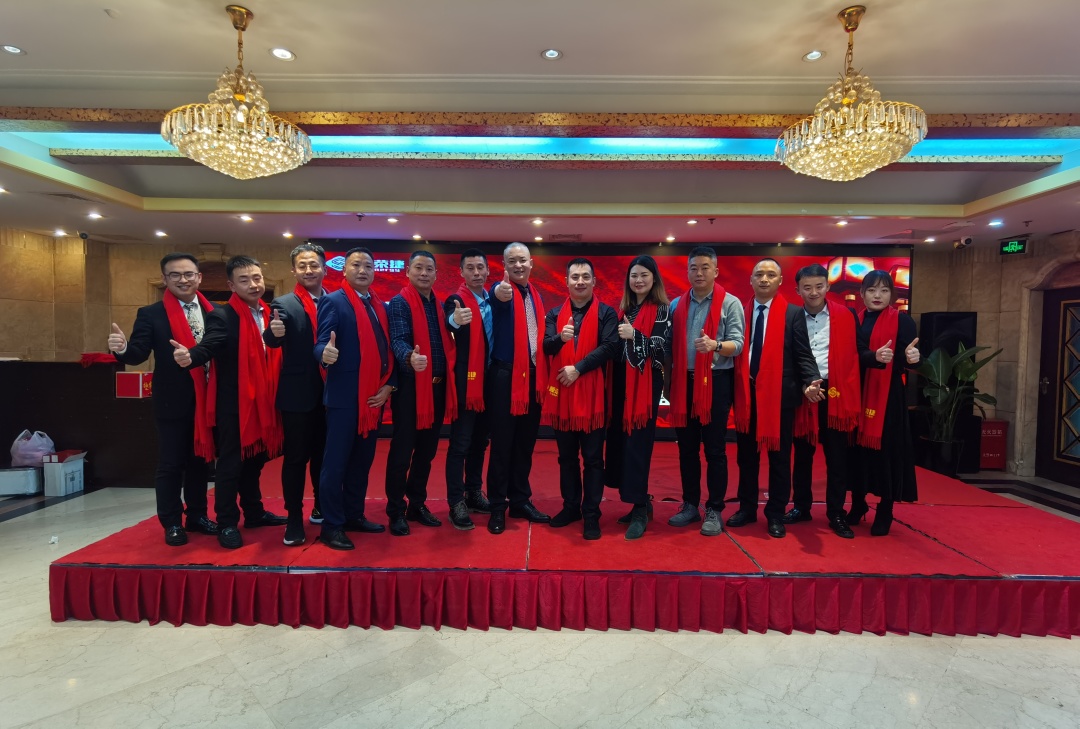 顺荣捷年会回忆∣同心同路，共融共赢之路