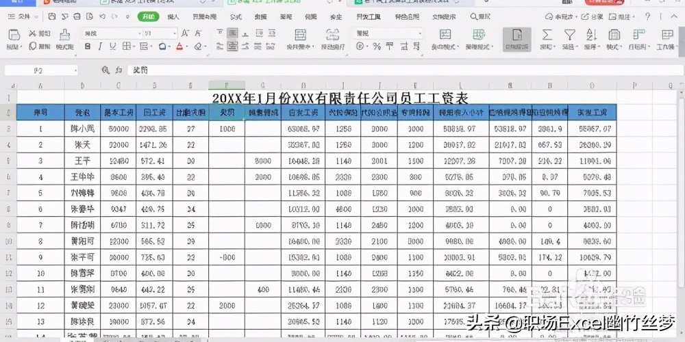 excel空白单元格填写,excel怎么在指定的空白格填0