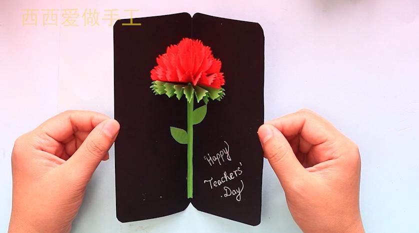 给老师的教师节康乃馨礼物贺卡,教师节贺卡康乃馨慢教程