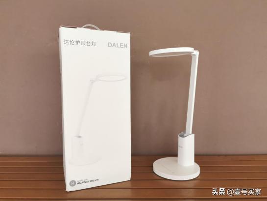 护眼台灯华为达伦,华为智能护眼台灯推荐