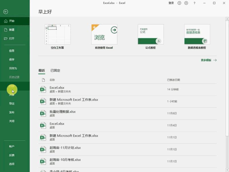 excel打印100个常用技巧,超实用的excel打印技巧