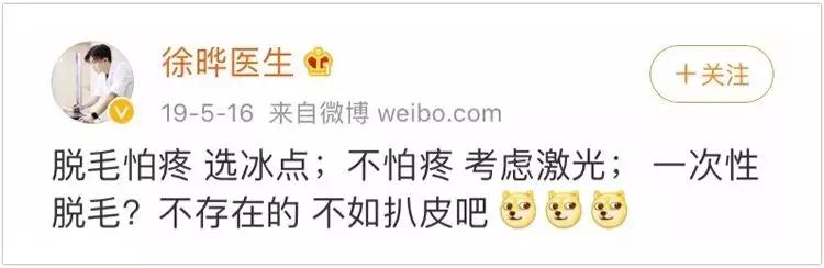 温柔版江直树、特警版刘昊然…妈呀，他们救完人还偷心