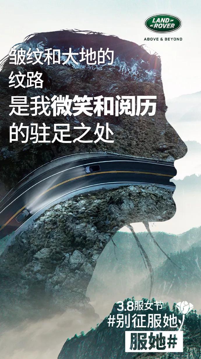 三八妇女节品牌借势文案,三八妇女节洗衣液借势海报文案