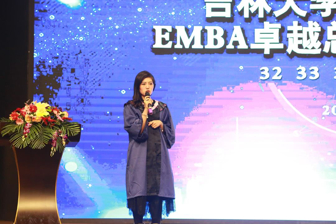 吉林大学·世纪英才EMBA卓越总裁班毕业典礼圆满结束！