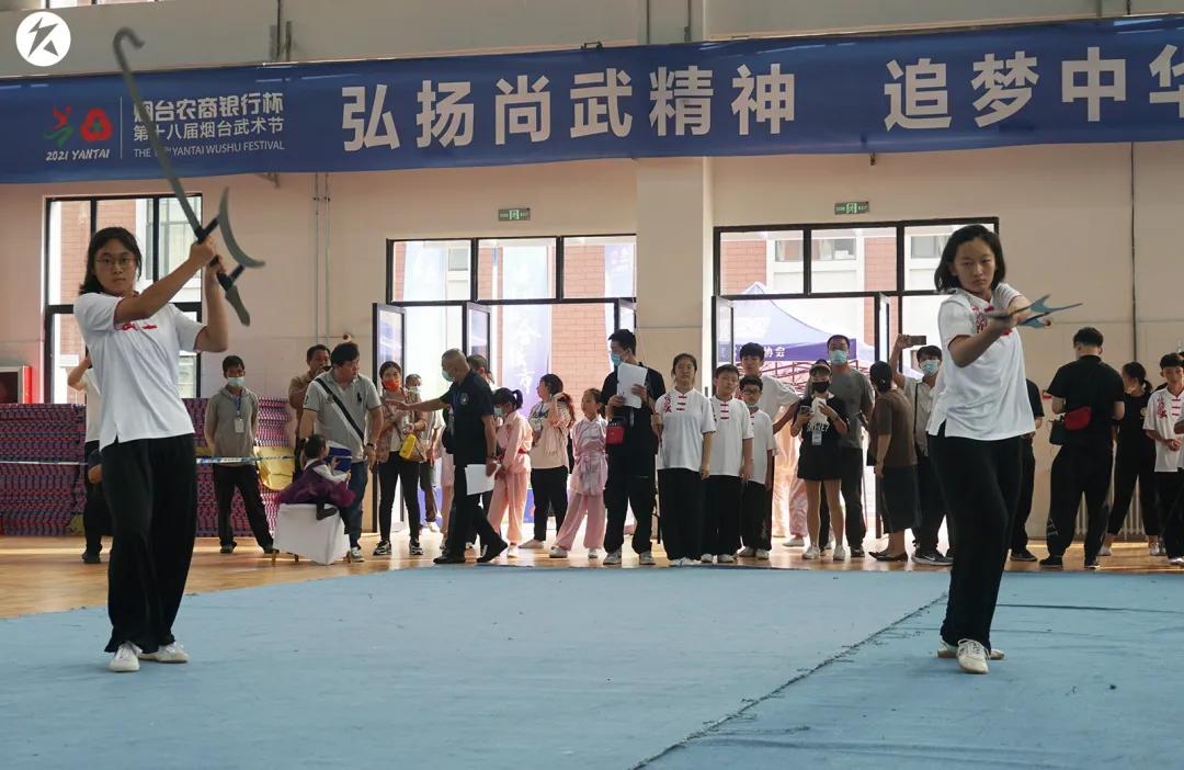 烟台农商杯武术大赛,烟台农商银行杯烟台国际武术节