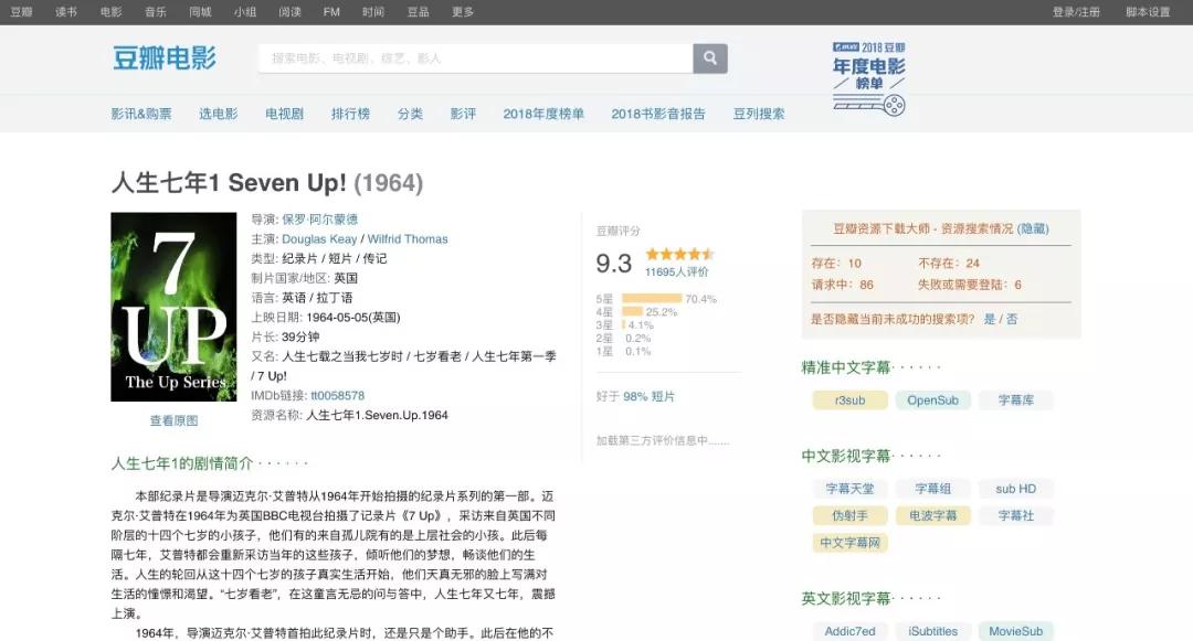 比刷抖音更有意义的事,刷抖音是最重要的一件事