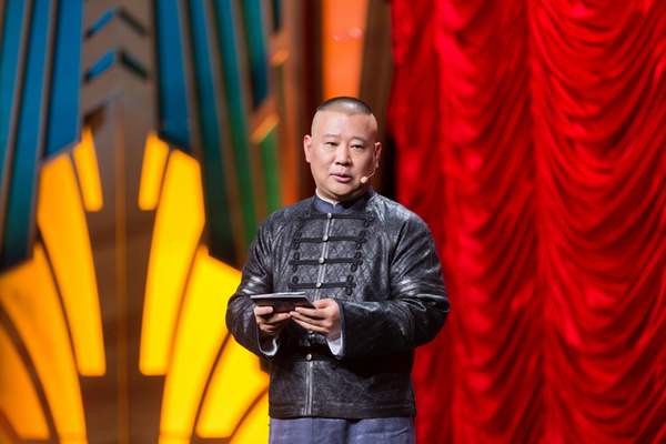 郭德纲说宋祖德完整版,郭德纲口中的宋祖德