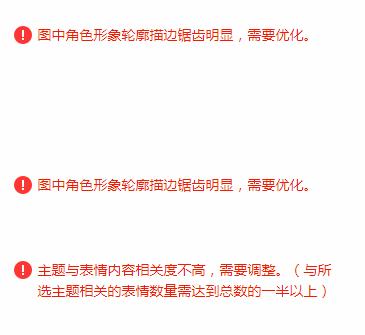 微信创作表情有多有趣,微信表情包创作教程