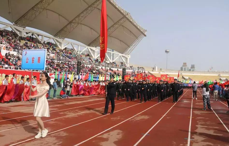 嘉峪关公安局运动会开幕式,嘉峪关第二届全民健身大会