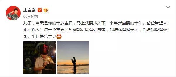 王宝强开豪车接送儿子，王子豪身高已到爸爸胸口，自强独立受好评