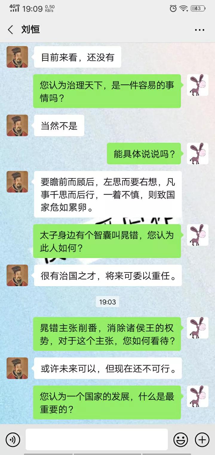 汉文帝刘恒的历史故事和简介,汉文帝刘恒权谋与智慧的结合