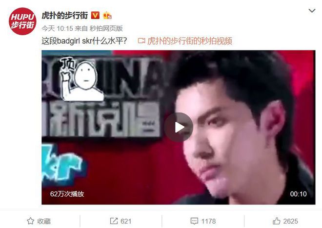 战斗力强悍杀疯了！虎扑几天不眠不休，狂嘲吴亦凡还抽奖送牙签