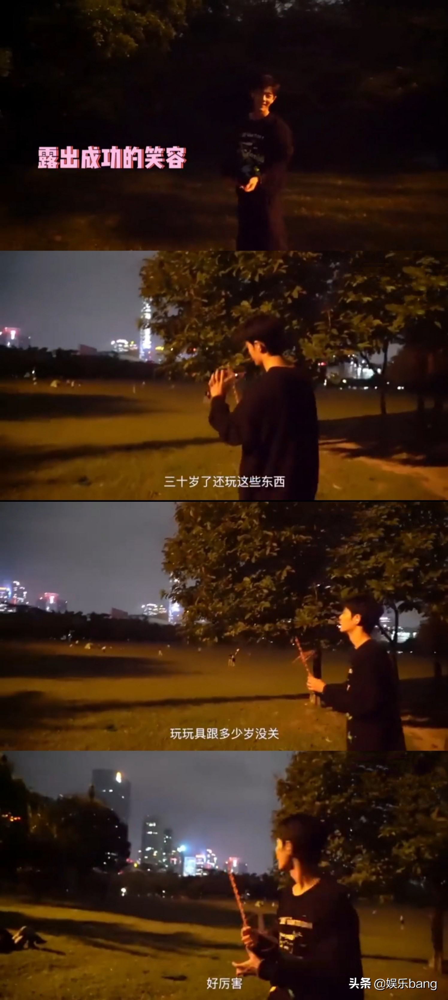 肖战什么时候放风筝视频完整版,肖战收拾行李vlog是什么时候拍的