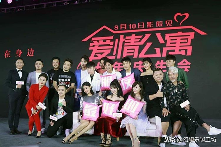 爱情公寓第四季关谷神奇开场白,爱情公寓电影版有关谷神奇吗