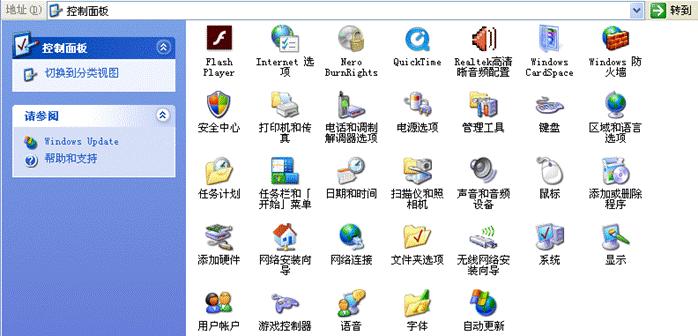 电脑开机密码怎么设置隐藏,电脑被设置开机密码该怎么解开
