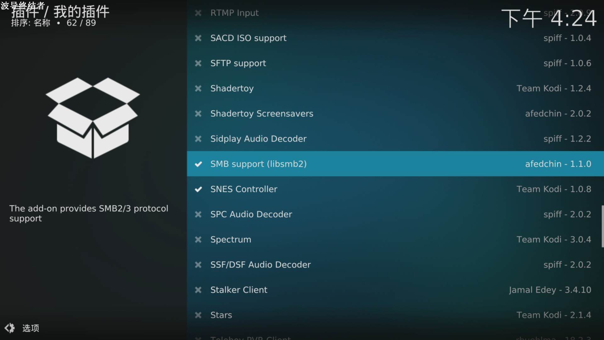 xboxseriesx视频软件,用xboxseriesx玩cf