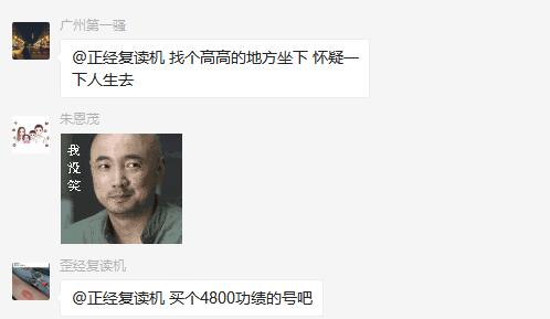 大话西游2直播野外pk,大话西游2组号直播