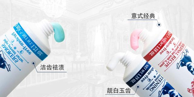 明星都在用的白牙齿牙膏,明星同款美白牙齿的牙膏