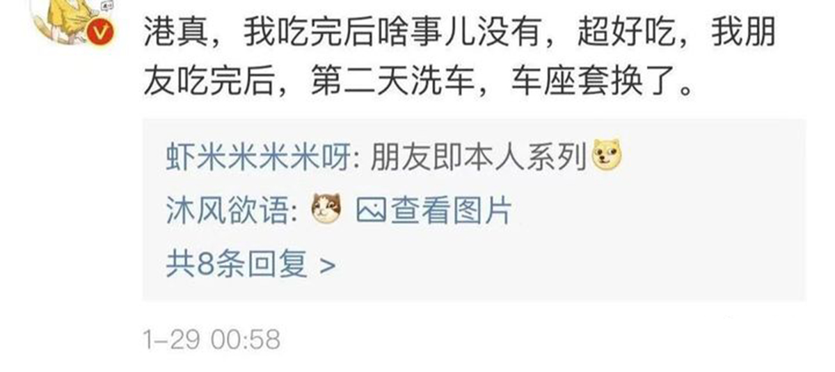 名不虚传的费裤衩鱼，吃完化身喷油射手，香滑口感带来尴尬境遇