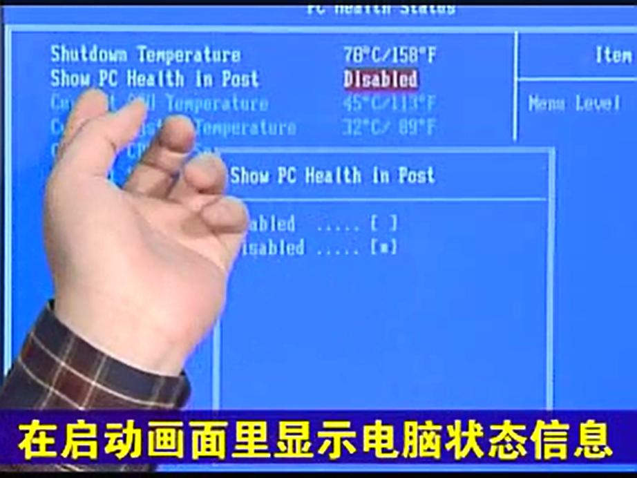 电脑主板bios超频设置,bios设置温度及超频设置