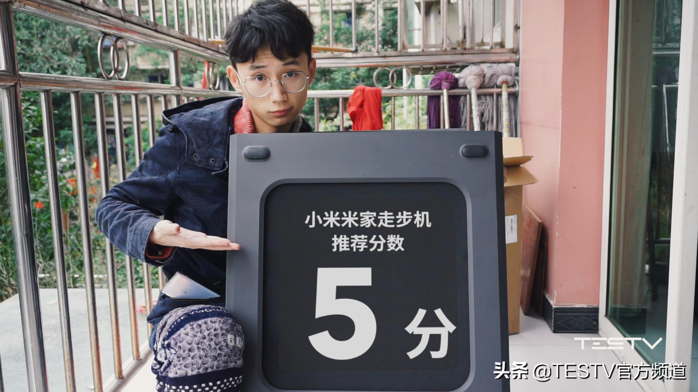 米家走步机进驻小米之家,小米米家走步机金史密斯