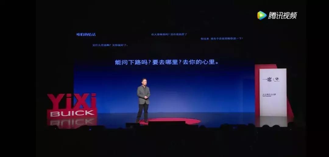 近几年的十大流行语,2000-2019年十大流行语