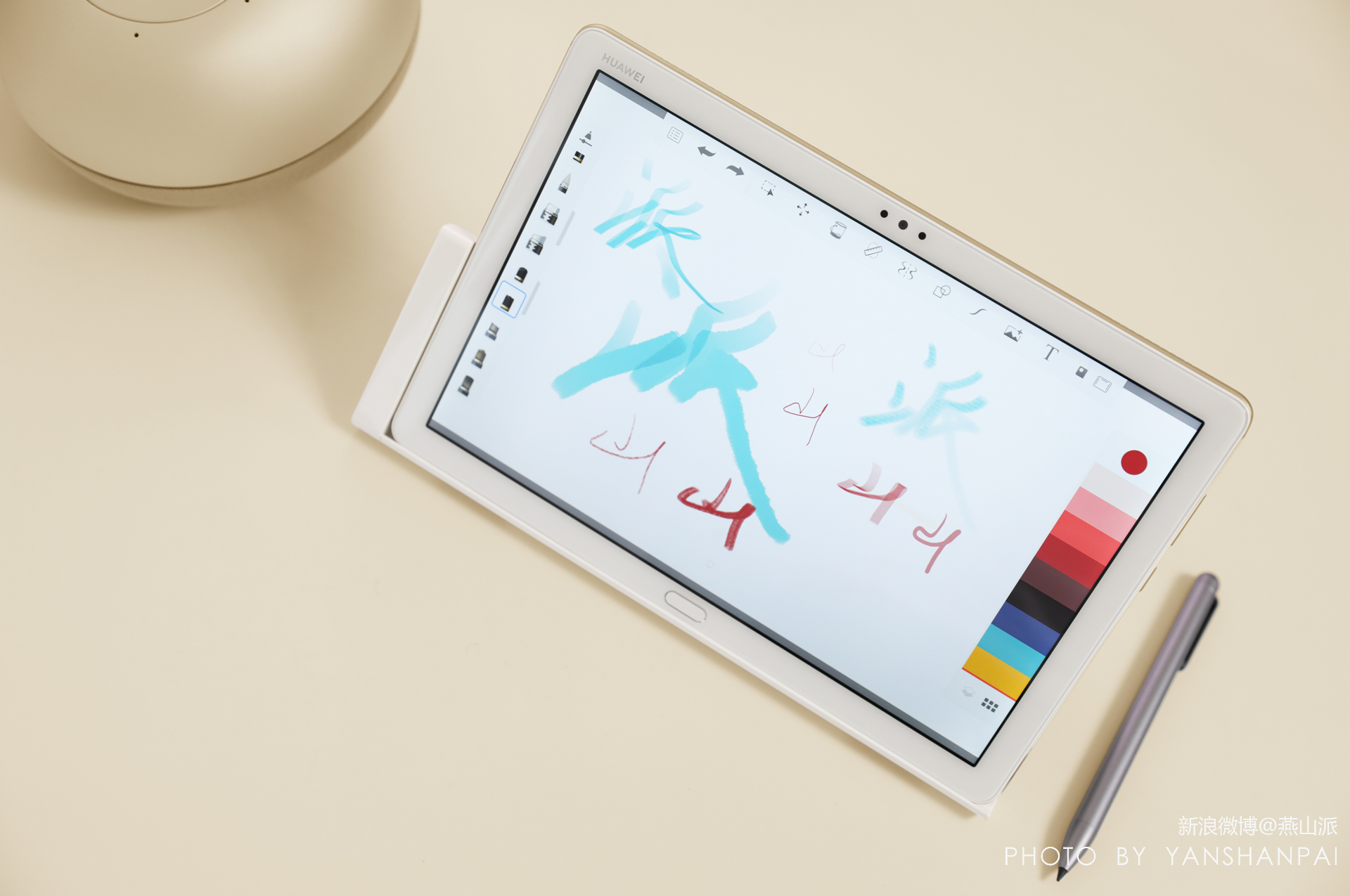 交互智能平板新标准,华为平板2023年最新款功能演示