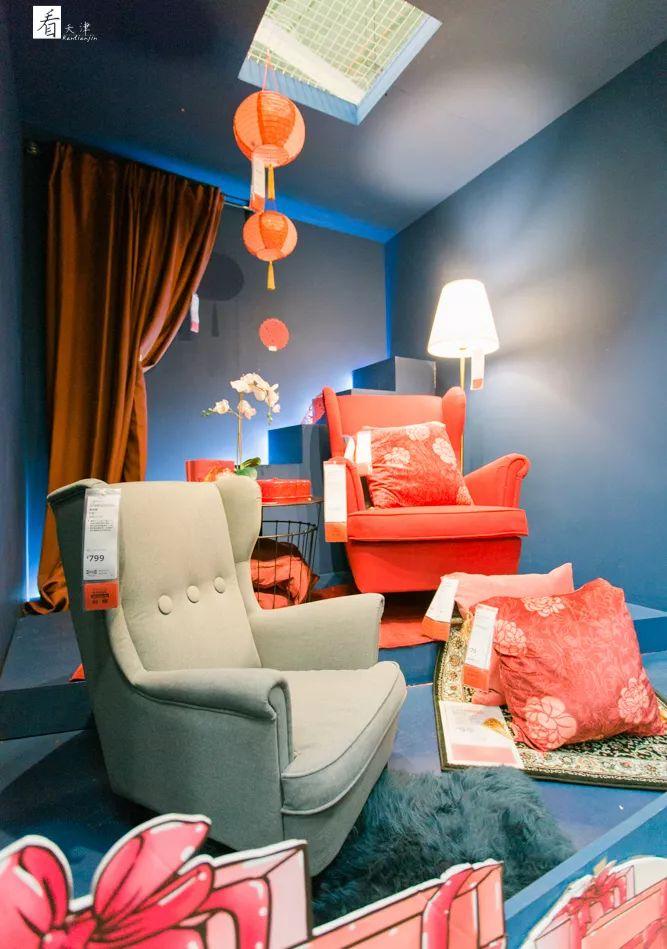 宜家新玩法：年终返利、FM99众主持约你电音跨年、get种草清单