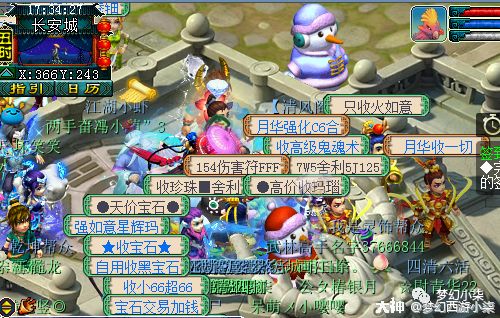 小柒说：梦幻2019三大谜案之一，商人去哪了？