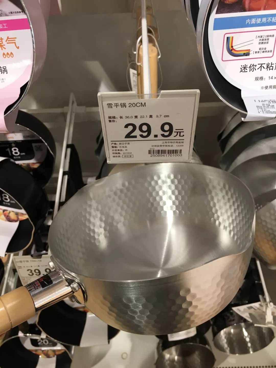 日本nitori尼达利四件套,尼达利nitori人体工学椅