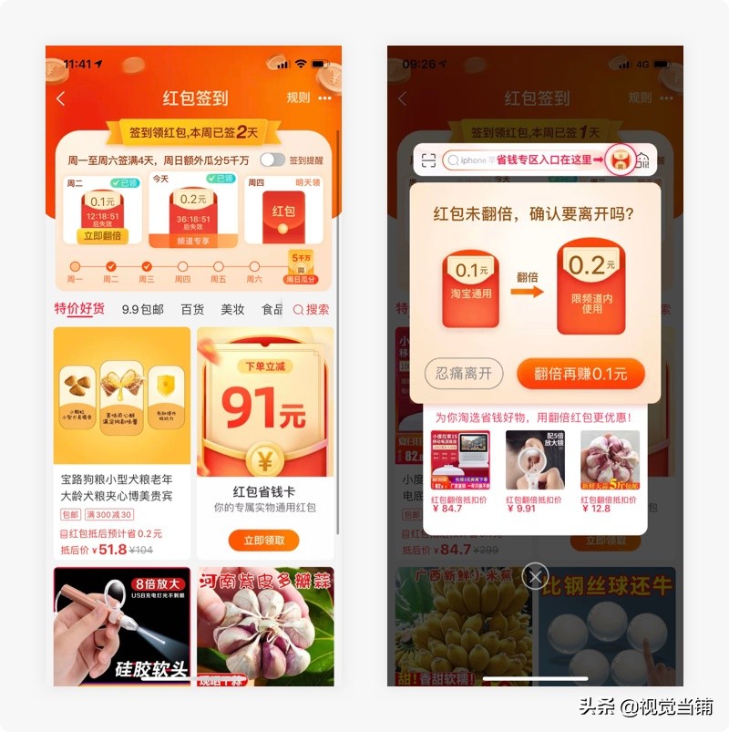 设计师常用的app有哪些,十个必备的设计师app