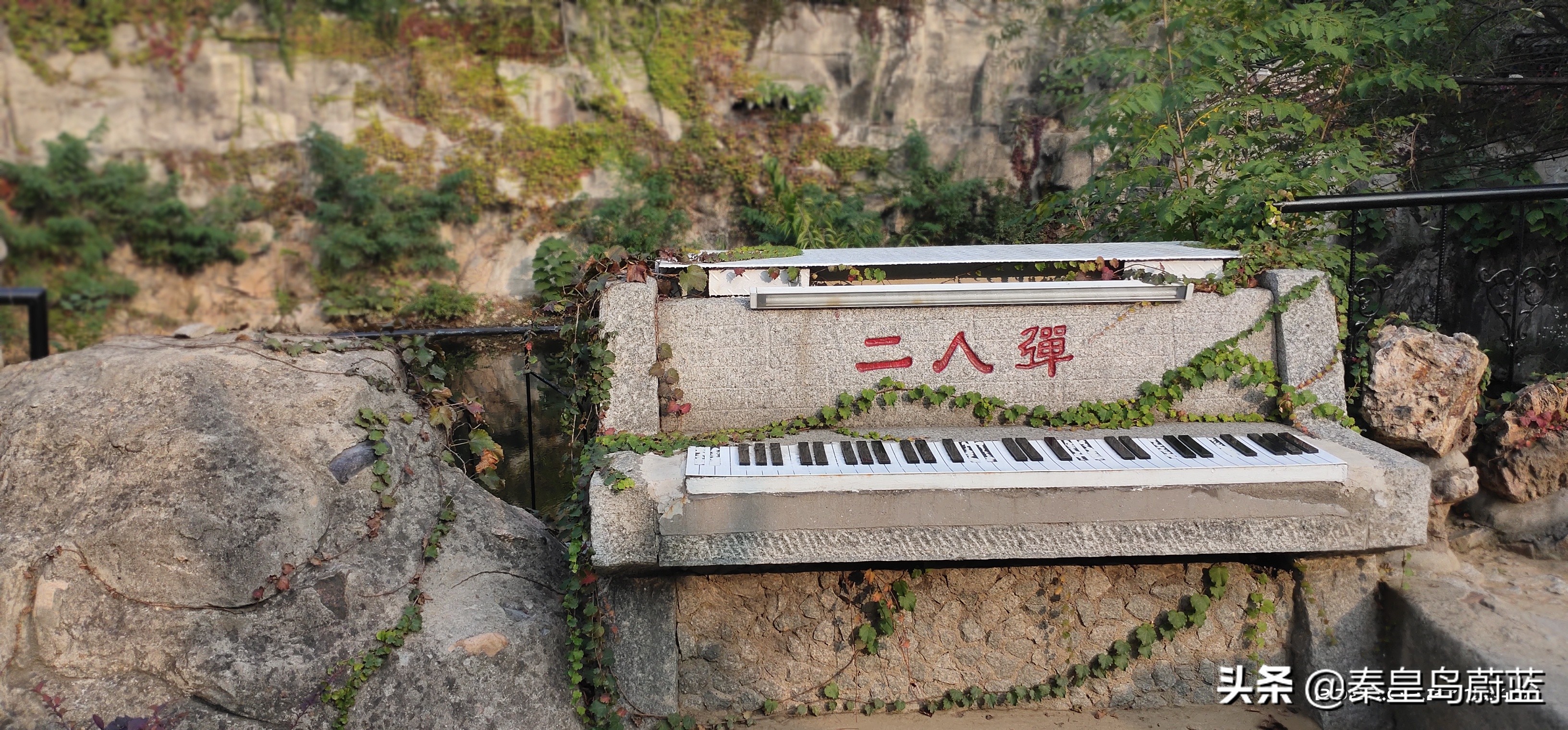 北戴河怪楼奇园来历,北戴河怪楼奇园视频