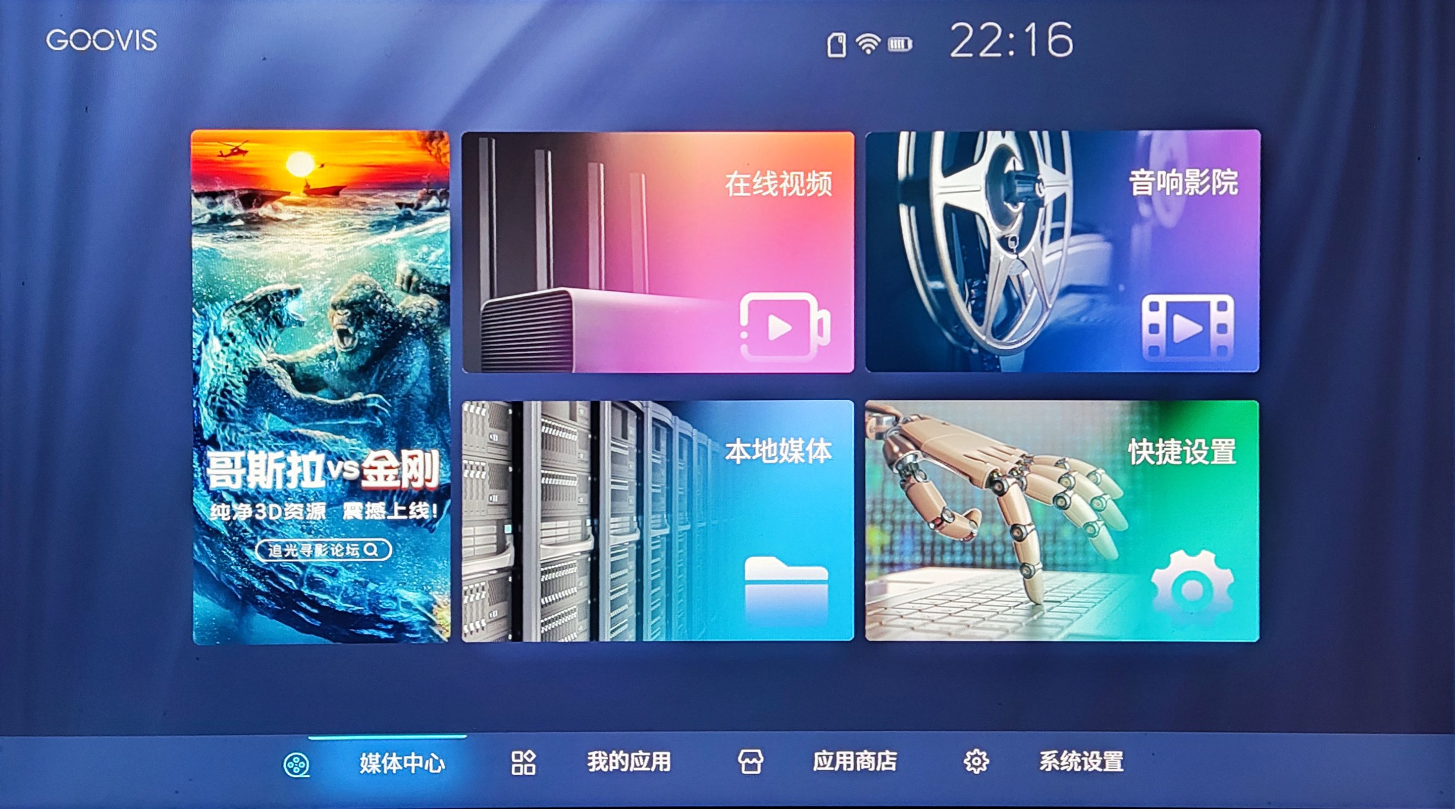 2021年了竟然吹1080P的屏幕非常清晰？实测GOOVIS头戴影院