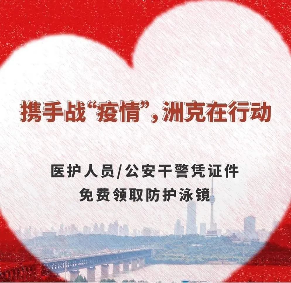 金刚狼顶起来！安踏、恒安、七匹狼…数百家晋企加入这场行动，共克时艰