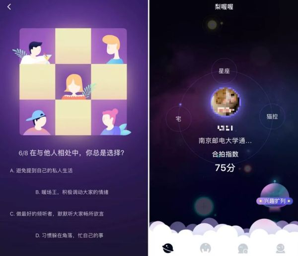 人人网校内网现状,人人网再次回归社交