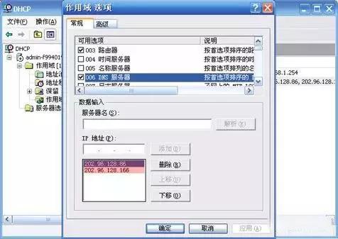 网络故障的排错指南是什么,服务器故障排错的基本原则