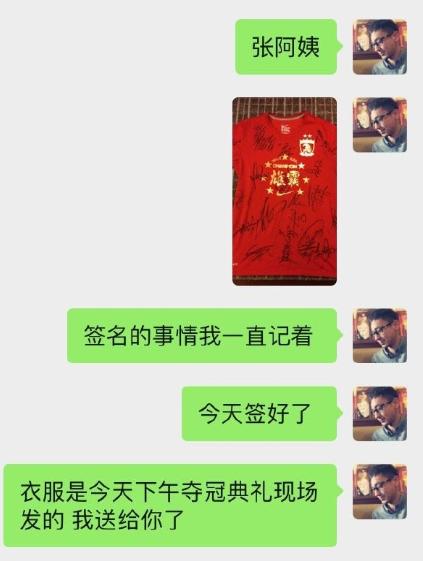 上海申花张阿姨,张阿姨去世