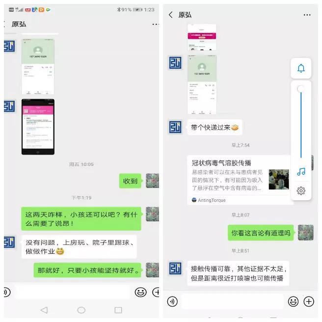 太行深山女支书,太行三英